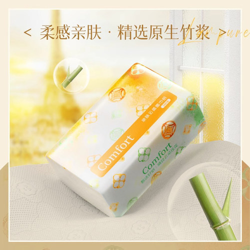 5包抽纸家用实惠装批发卫生纸小包纸巾餐巾纸本色面巾纸擦桌子M - 图0
