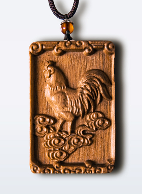 分享一款地道的金丝楠木的生肖牌