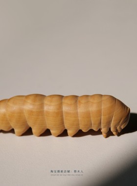 黄杨木毛毛虫儿童少年桌面摆件手玩把件潘家园热门推荐