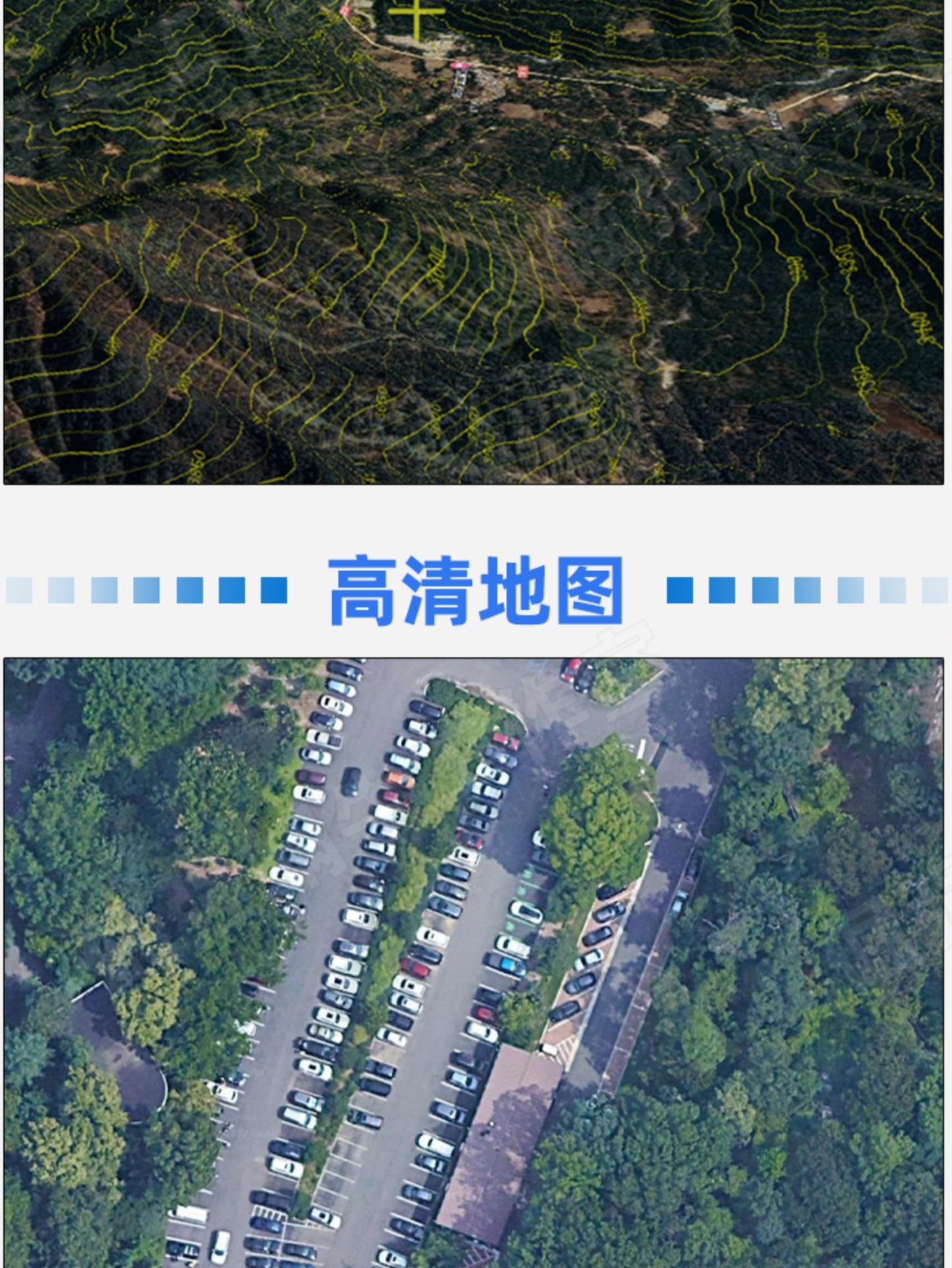 奥维看遍地球互动地图全球路亚3d高清卫星图源街景手机电脑专业版 - 图3