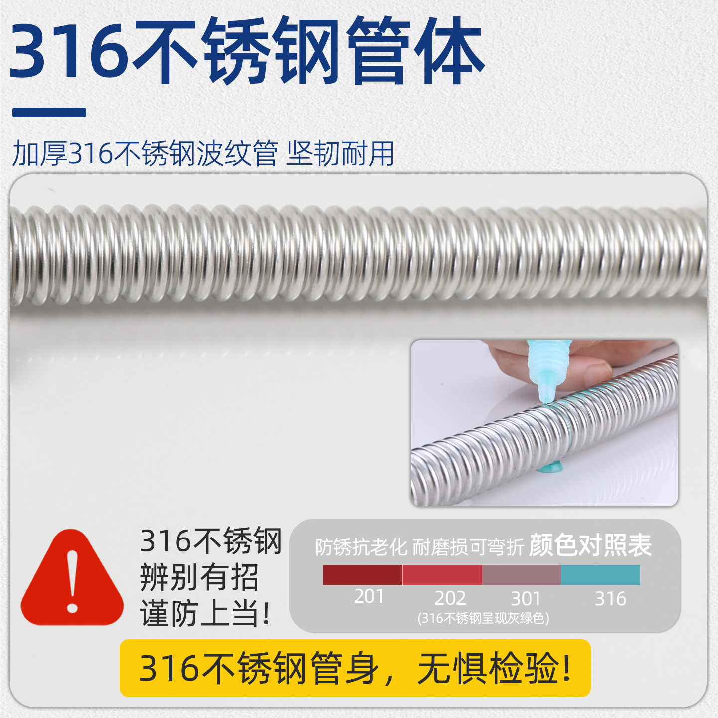 防爆316不锈钢波纹管6分冷热进出水软管金属软管耐高温高压大流量 - 图2