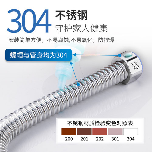 4分304不锈钢波纹管冷热进出水管金属软管防爆家用热水器角阀连接 - 图0