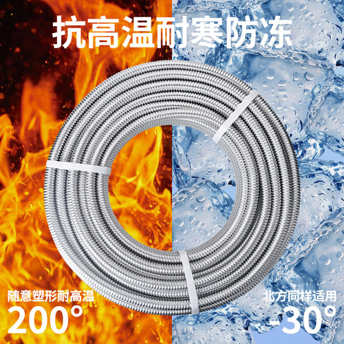 防爆316L不锈钢波纹管4分6分1寸1.2寸1.5寸冷热出进水管金属软管 - 图1