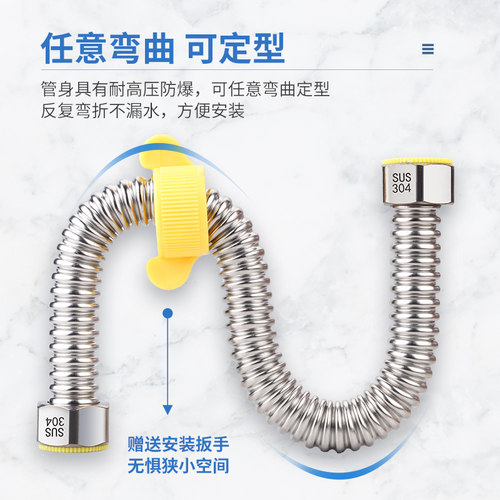 4分304不锈钢波纹管冷热进出水管金属软管防爆家用热水器角阀连接 - 图1