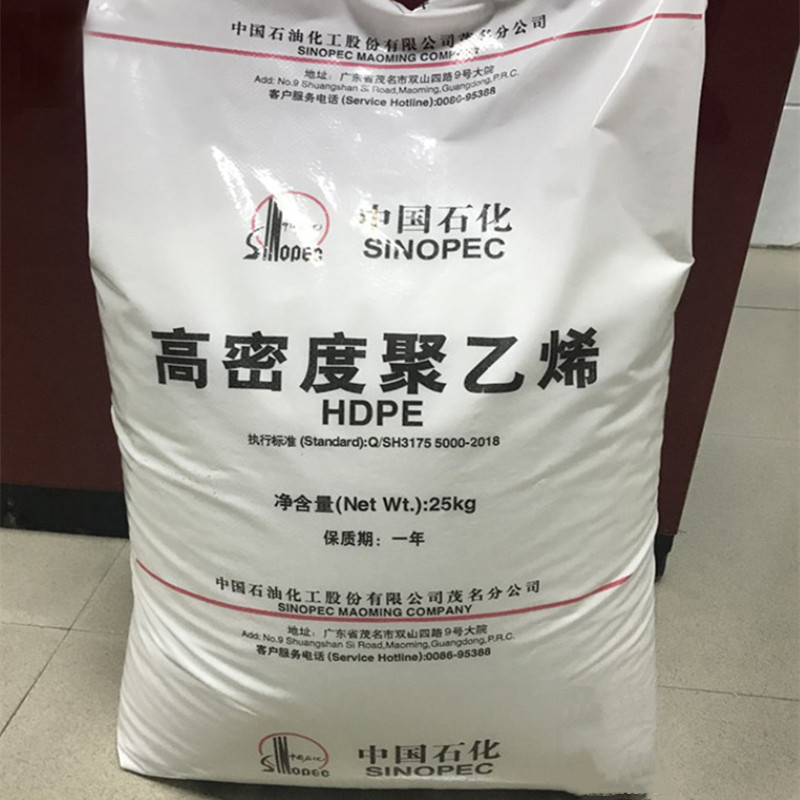 HDPE 中石化 HHM5502LW 中空级塑胶原料 通用塑料 - 图3