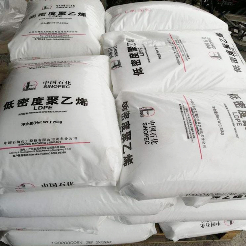 LDPE 中石化 951-050热稳定 高透明 薄膜级 标准料 颗粒状 - 图2