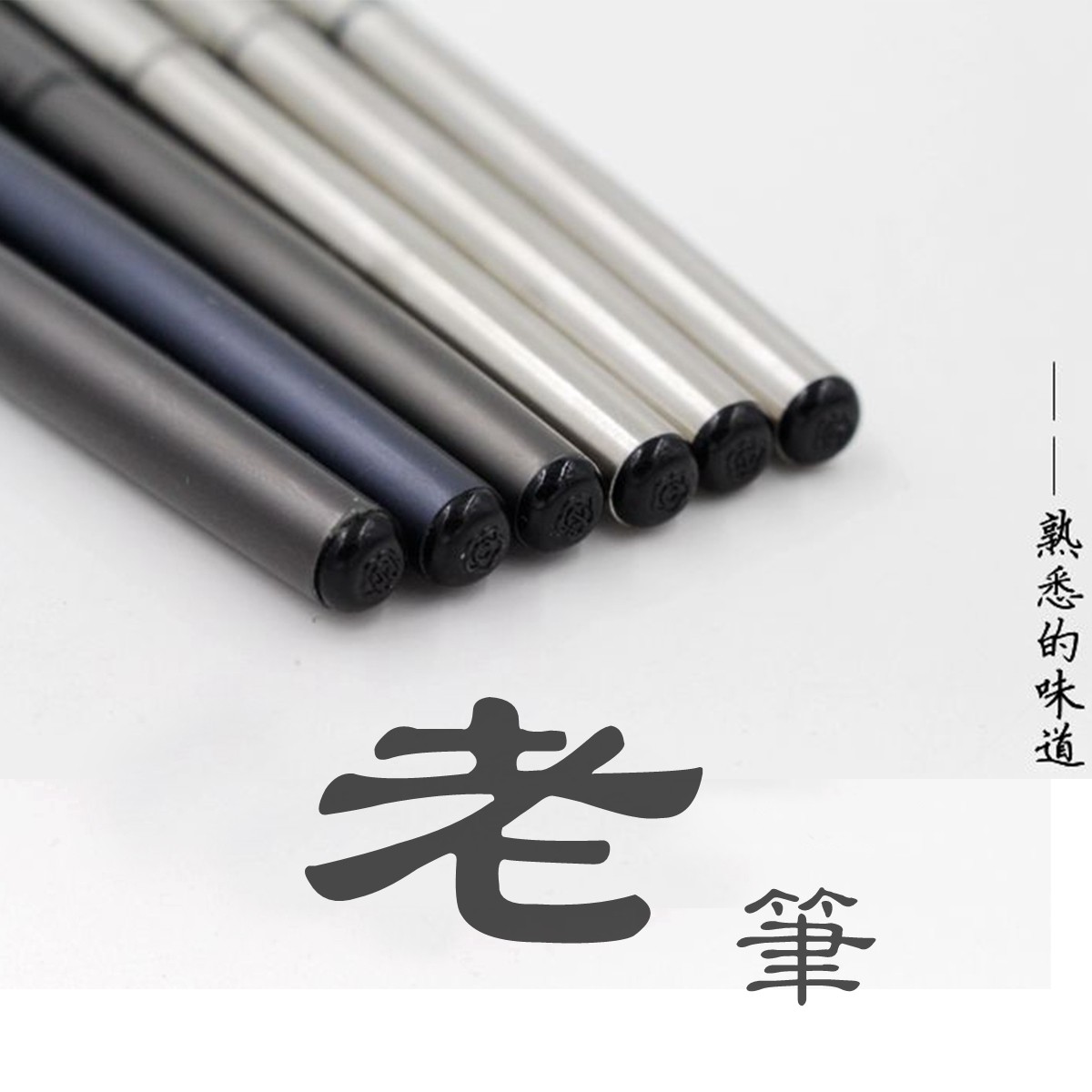 英雄266老款式书法美工弯头钢笔标准暗尖经典銥金钢笔特细0.38mm - 图3