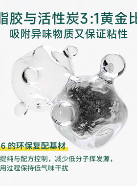 果冻胶穿戴甲专用牛皮纸树脂胶巨粘耐久超薄无异味固态透明美甲贴