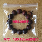 Huanyu 彔琚 佽 涚   琚 琚 琚 锷 帤 阃 槑 鐝 犲 鏂囩 帺 鐜夊 嬫 櫒琚 嬫 櫒琚 嬫 嬫 嬫 嬫
