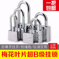 Padlock Pass Unlock Universal Lock Large Door Lock Small lock with small locking head Dorm cupboard with a key to open multiple locks