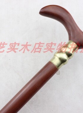 高档文明杖礼品血檀木