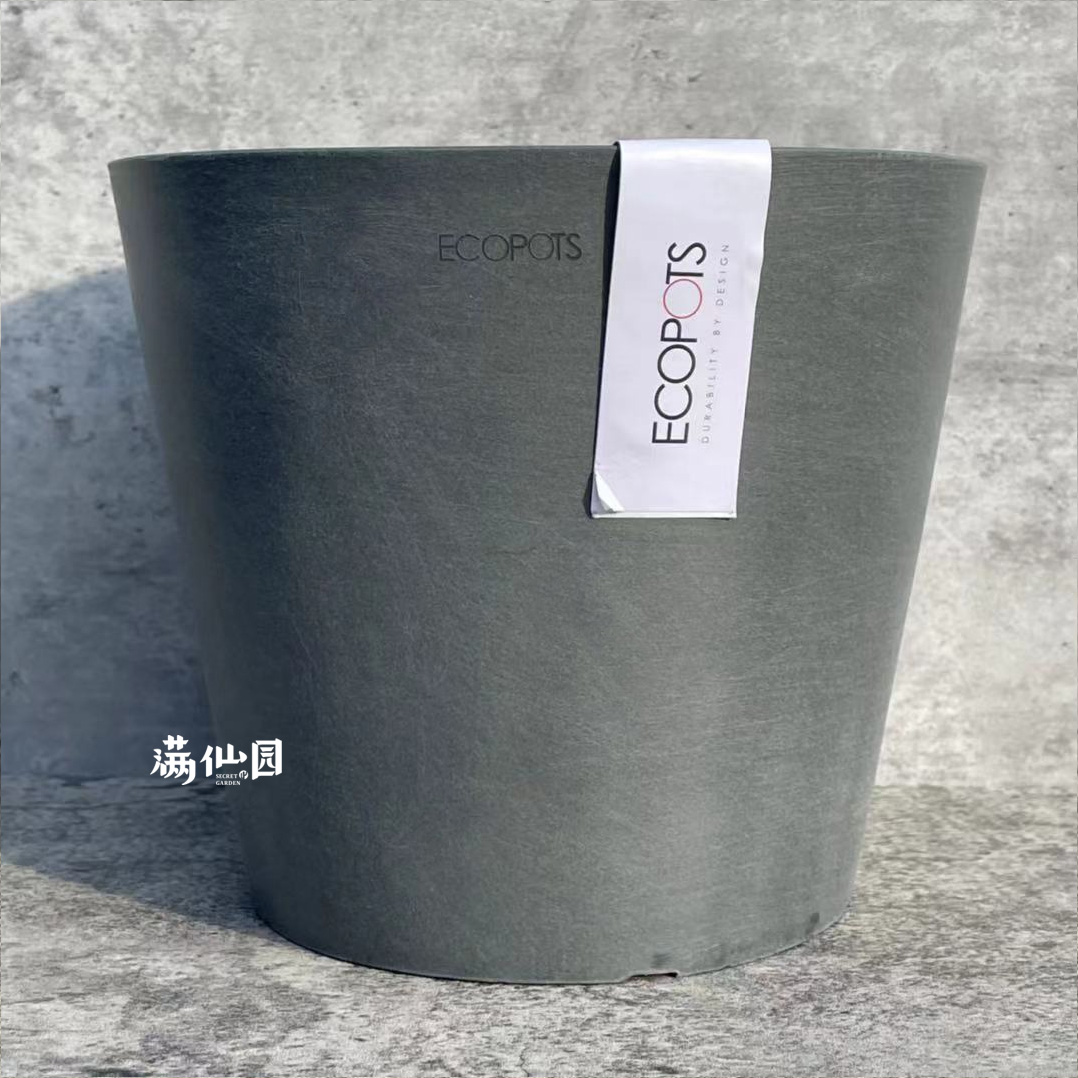 ECOPOTS怡棵比利时进口树脂花盆20cm口径绿植块根北欧风加厚花盆-图1