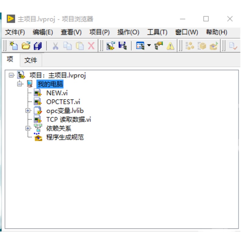 labview程序编写设计上位机开发代做远程调试代码讲解 - 图0