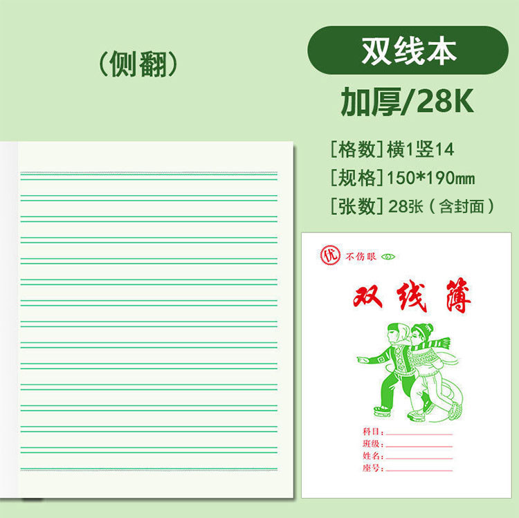 图4