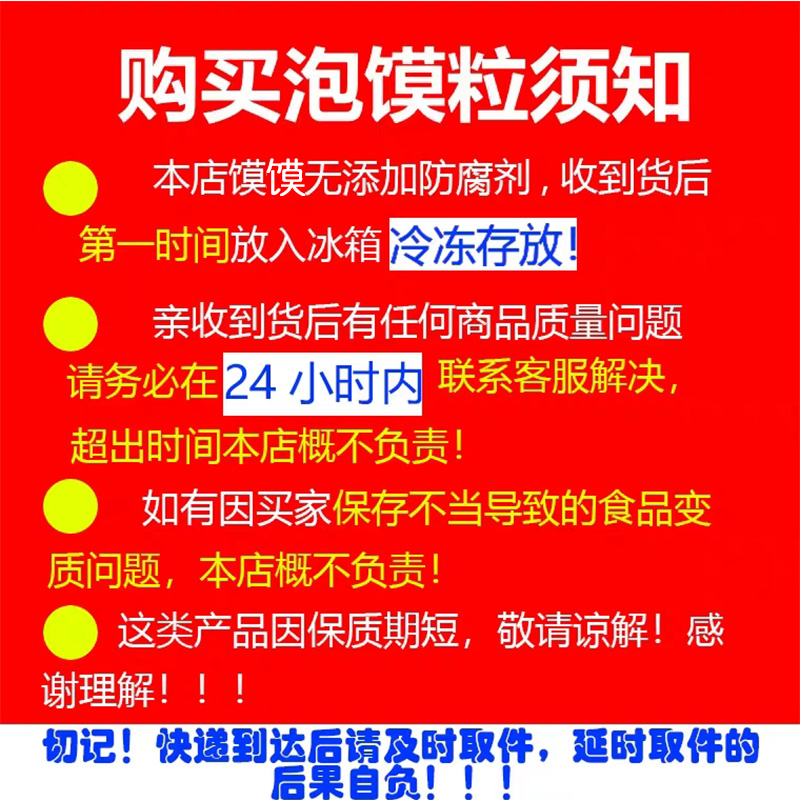 陕西特产煮馍死面老面大饼泡馍小炒牛羊肉泡馍饼10个包邮100g/个-图0