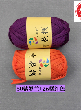 粗棉不起球不褪色高弹线