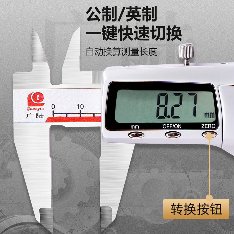 广陆电子数显卡尺0-150-200-300mm 高精度量具不锈钢游标卡尺迷你 - 图0