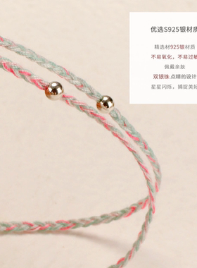 原创设计文艺复古编织手绳手链绳