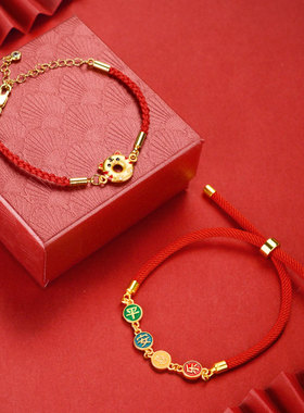 2026年新款本命年红绳编织手链女