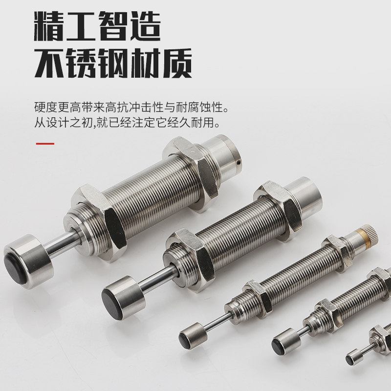 304不锈钢液压油压缓冲器RJ/YD/YC0806 10081412 2030 2725 3650,淘宝优惠券,粉丝福利购,淘宝优惠卷