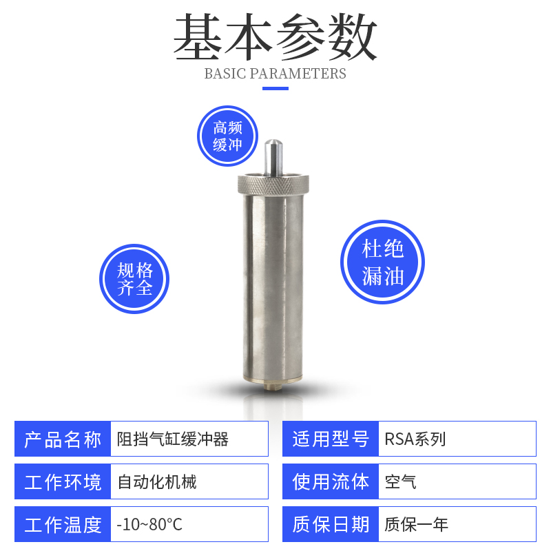 SMC型油压缓冲器RS2H501008 1408 2210 2912 3315 阻挡气缸阻尼器 - 图1