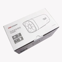 Sea Convisees DS-IPC-B14H-LFT POE Double Light Full-High-definition Internet Camera Voice Talkback 4mm