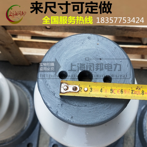 ZA-35T陶瓷支柱绝缘子ZA-35Y高压瓷瓶绝缘子35-40.5KV 户外支柱型 - 图1