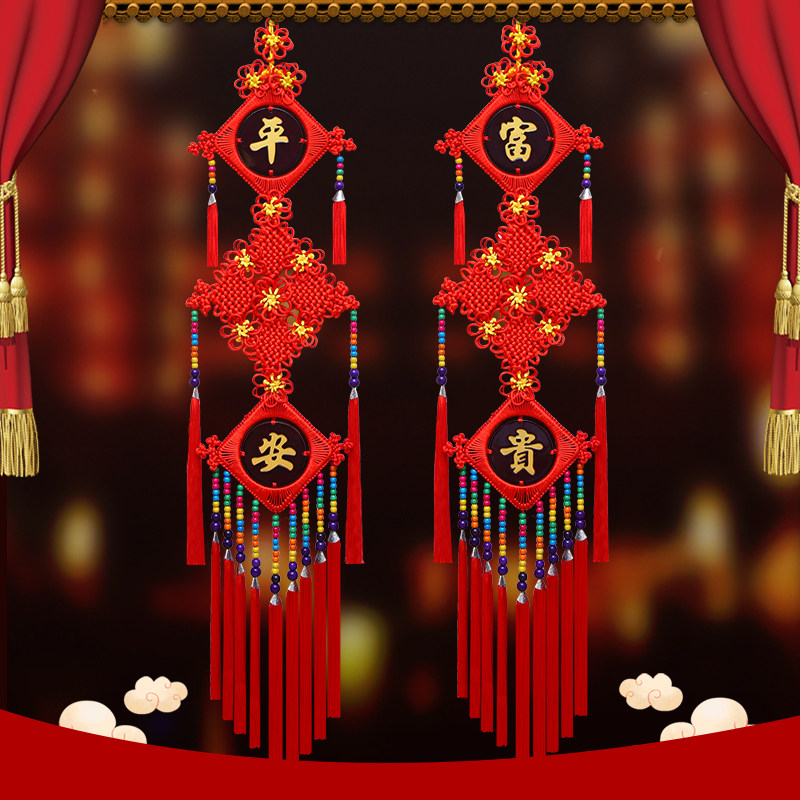 年货中国结对联桃木福字客厅新房乔迁背景墙装饰春节挂饰小平安结,淘宝优惠券,粉丝福利购,淘宝优惠卷