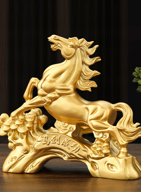 马到成功金色工艺品客厅办公室