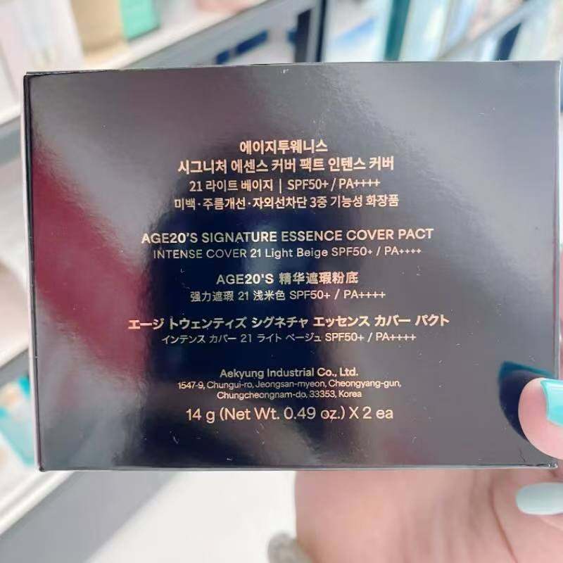 爱敬气垫BB霜三色拉花送替换芯提亮保湿粉底持久遮瑕不脱妆正品,淘宝优惠券,粉丝福利购,淘宝优惠卷