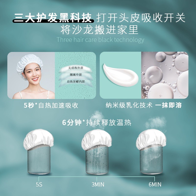 巴登魔瓶乳木果蒸汽帽护发精油发膜 巴登魔瓶发膜/倒膜/焗油膏