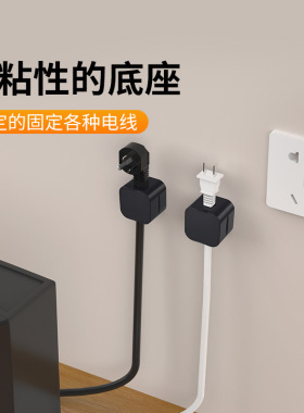 米乐奇桌面磁吸扣数据线固定器