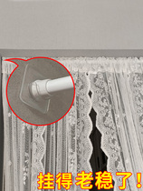 Wardrobe Hanging Clothes Pole Round Pipe Bracket Rod Accessories fixed base Airing Window Curtain Rod bearing Toko clip hanging free of punch