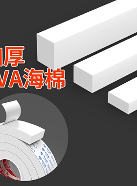 米乐奇衣柜顶部缝隙条书桌填塞条