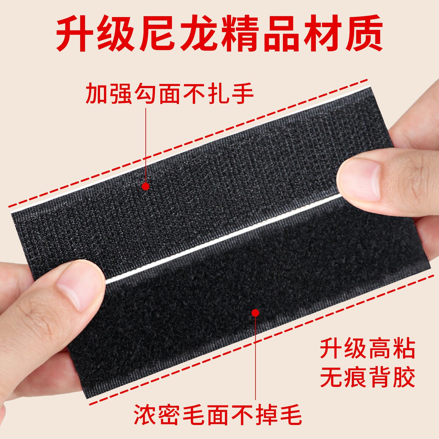 Miloqi COS clothing special fixed Velcro strip