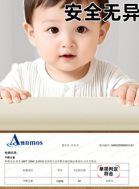 米乐奇横梁防撞软包保护贴防磕条