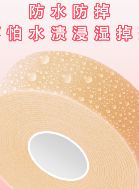 米乐奇关门缓冲静音防异响软泡棉