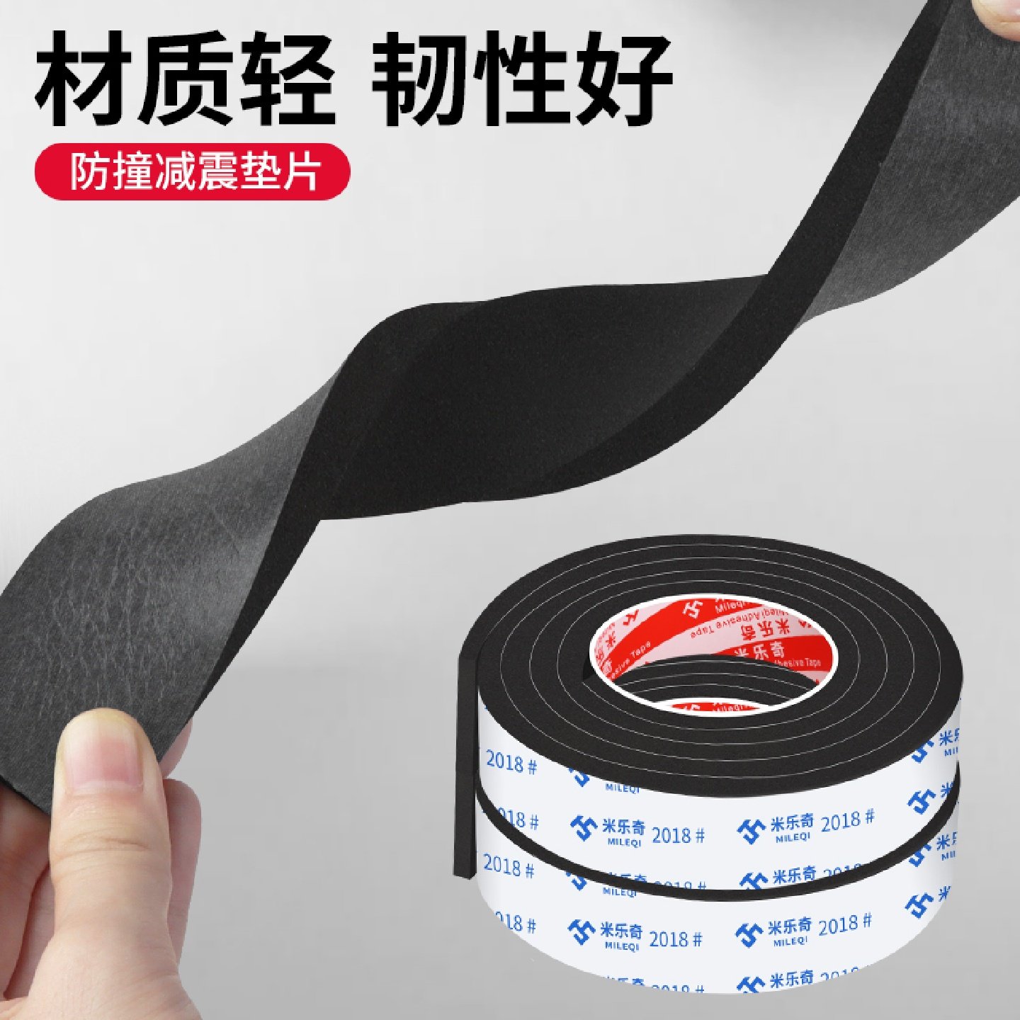 电动车后备箱防晃动异响减震垫摩托车工具尾箱防水密封条车箱配件,淘宝优惠券,粉丝福利购,淘宝优惠卷