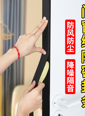 米乐奇减震隔音自粘密封海绵条