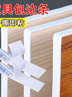 米乐奇柜门软包防割伤贴墙贴