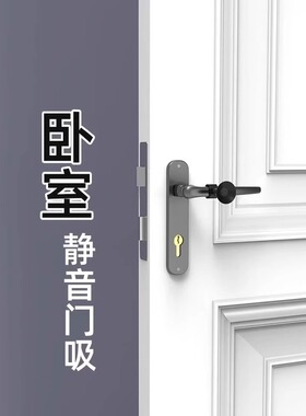 米乐奇卫生间防风门吸门把手墙吸