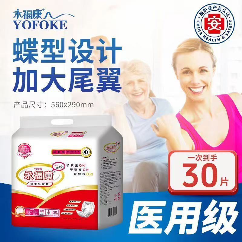 图3
