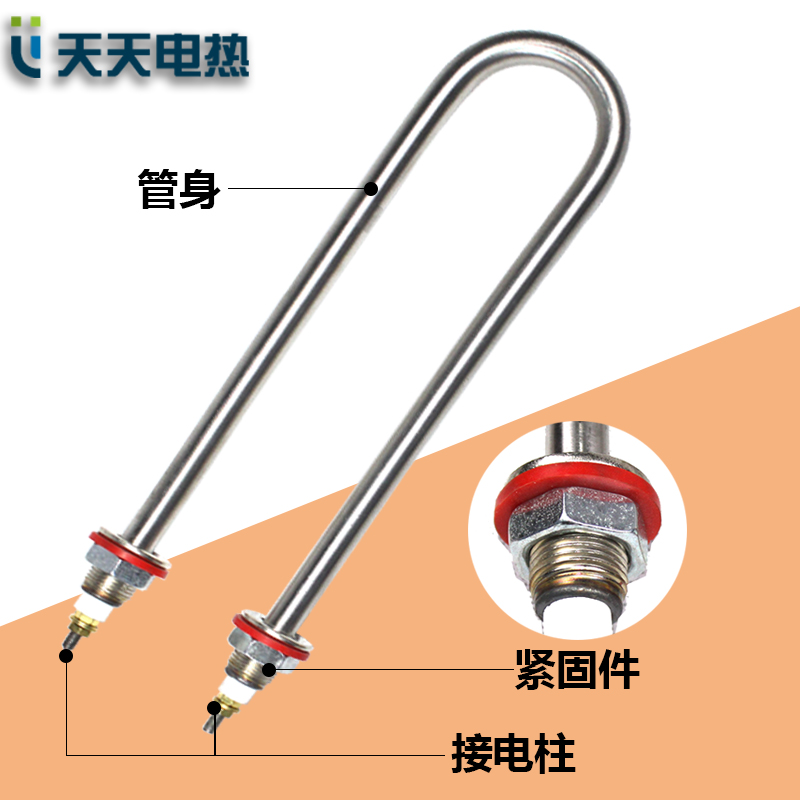 蒸饭柜蒸箱发酵箱保温台u型加热管220V1KW2KW380V4KW不锈钢电热管 - 图2