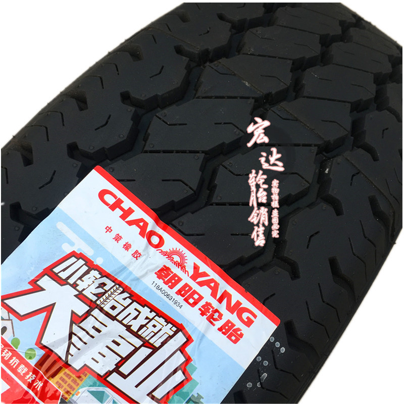 朝阳好运加厚轮胎165R13 175R13LT 175/70R14LT 185R14 195/70R15 - 图2