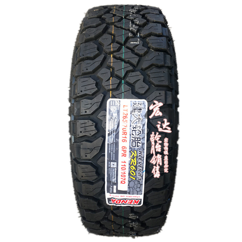 MT越野轮胎215 225 235 245 265/70 75R15R16R17皮卡车at建大轮胎 - 图1