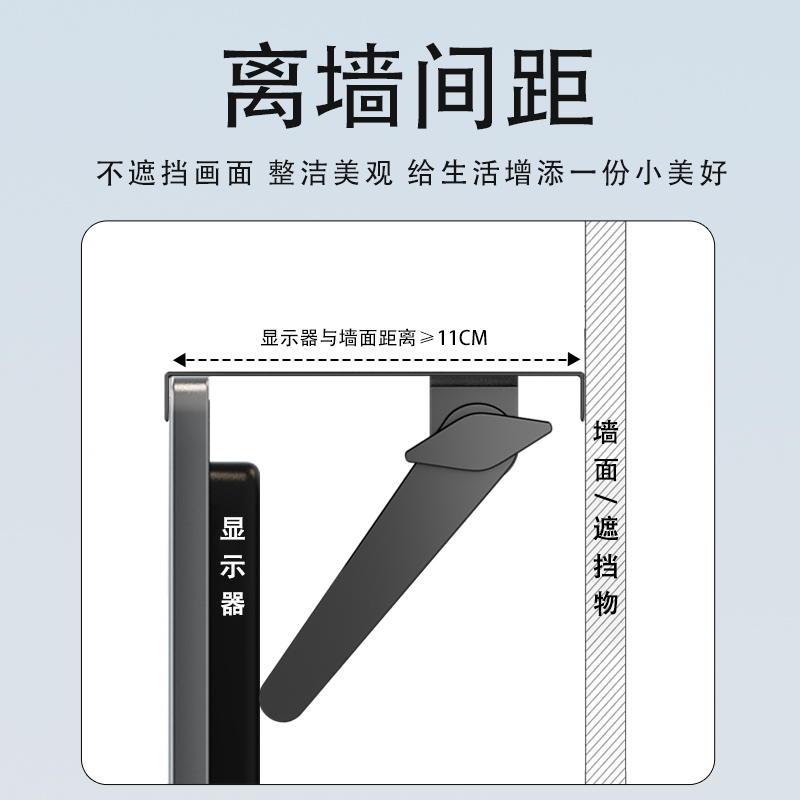 免打孔电视机顶盒置物架可调节电脑显示器挂架屏幕上方顶部托盘架