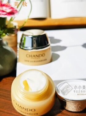 自然堂小样金松露驻龄焕颜抗皱霜