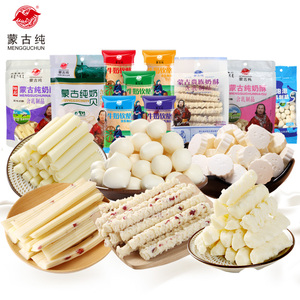 蒙古纯奶酪组合套餐