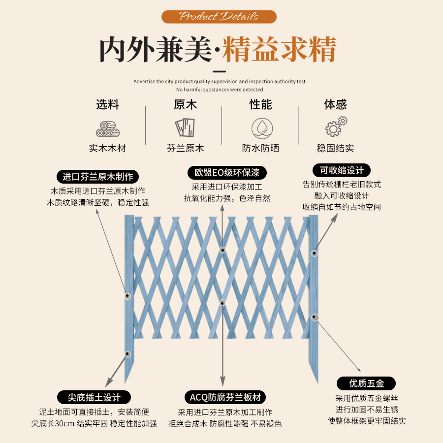 户外防腐木伸缩栅栏围栏护栏室外花园庭院篱笆网格隔断实木爬藤架 - 图1