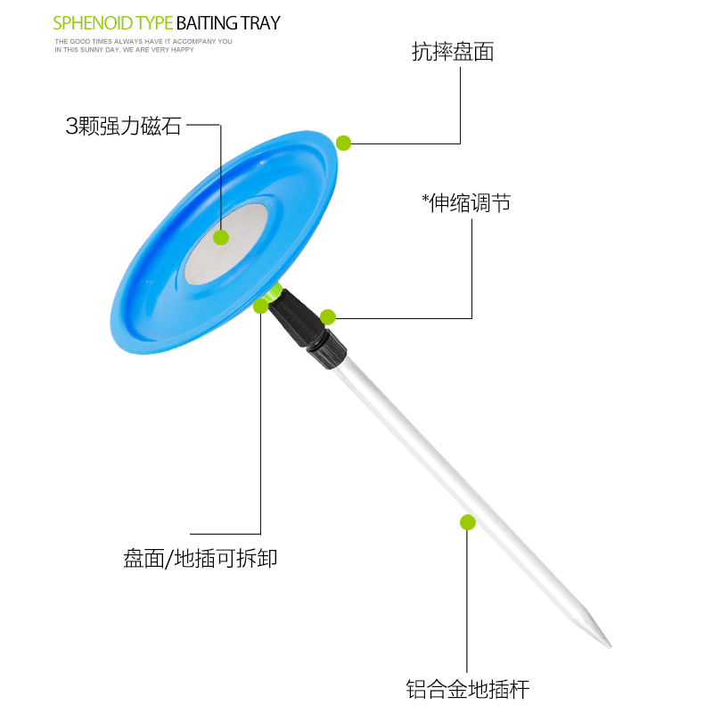 简易碟形拉饵盘单层强磁搓饵盘野钓地插拉饵盘迷你便携钓鱼饵料盘 - 图1